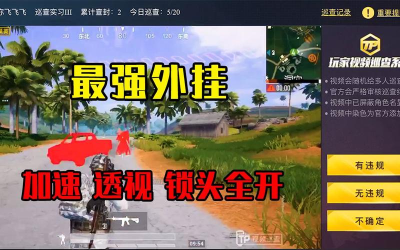 和平精英辅助【快鱼S一体直装】🔥全图透视 🔥锁死自瞄 🔥人物美化 🔥人物方框 🔥人物射线 🔥人物骨骼 🔥人物昵称 🔥人物距离 🔥人物血量