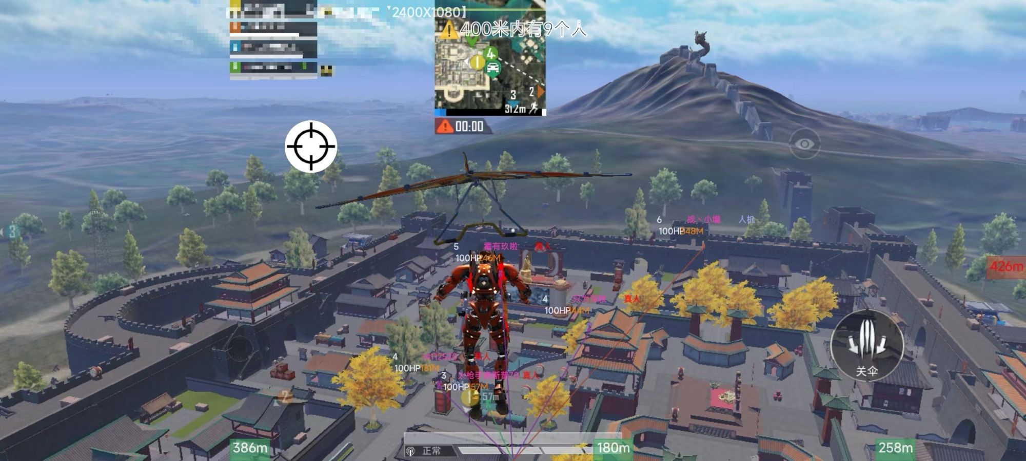 和平精英最新版辅助插件【AM内部】横空出世