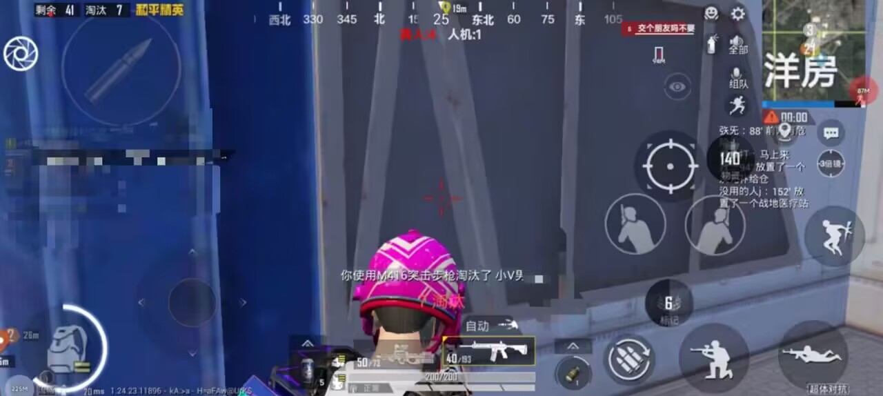 揭秘和平精英辅助工具的真相：你真的需要它吗