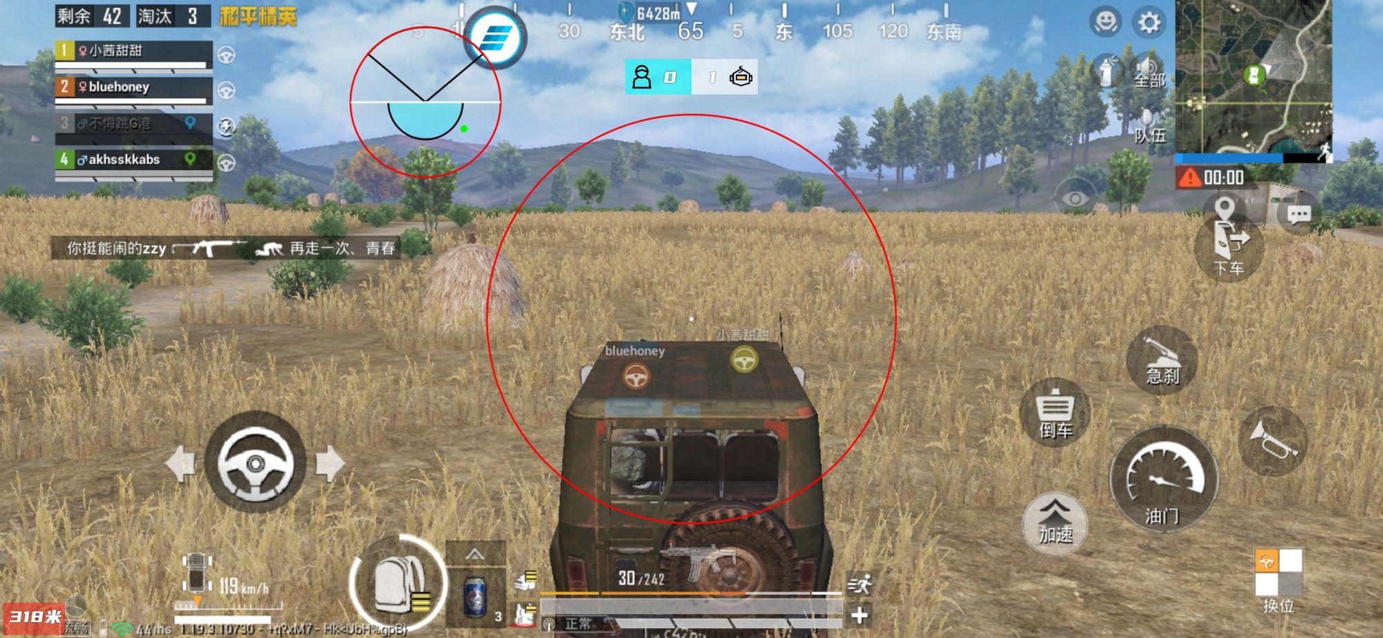 和平精英辅助【EVA】腾讯模拟器专用挂 子弹瞬击 人物绘制 透视血量 子弹穿墙 锁头自瞄