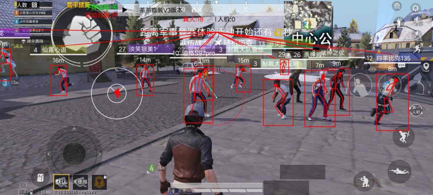 和平精英外挂《狩猎者》直装史诗级更新独家写法稳定连打奔放零售必备产品